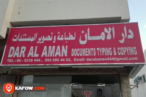 DAR AL AMAN DOCUMENTS TYPING & COPYING