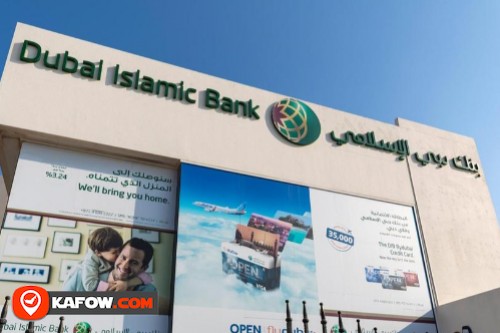 Dubai Islamic Bank