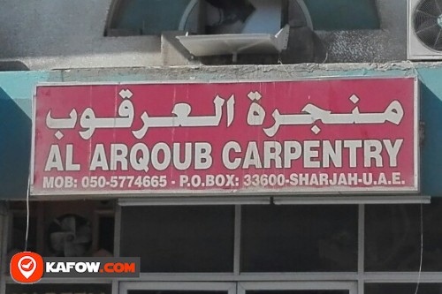 AL ARQOUB CARPENTRY