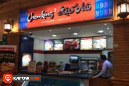 Chowking Orient Restaurant