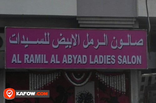 AL RAMIL AL ABYAD LADIES SALON