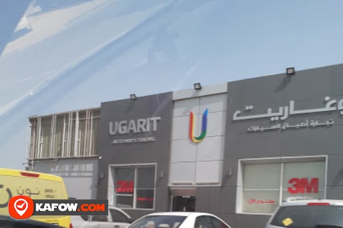 Ugarit Auto Paints Trading LLC