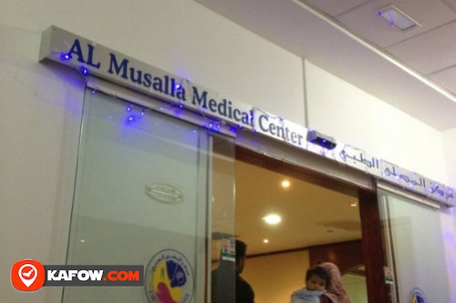 Al Musalla Medical Centre