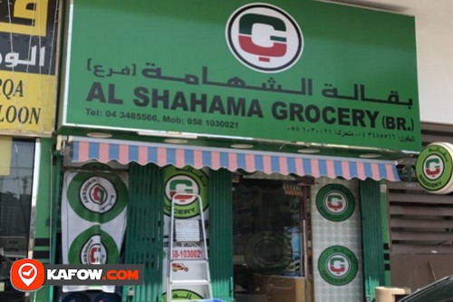 Al Shahama Grocery (Br)