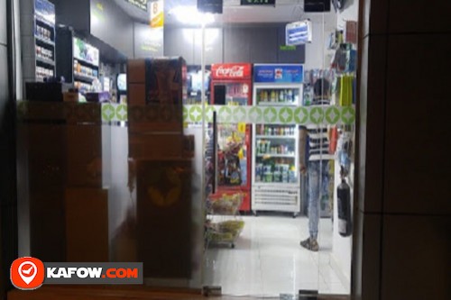 ANWAR ALAIN SUPERMARKET