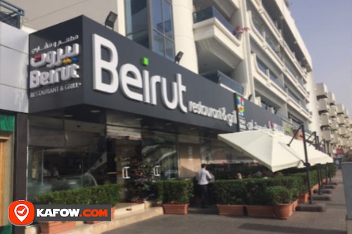 Beirut Restaurant & Grills