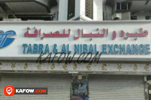 Tabra & Al Nibal Exchange