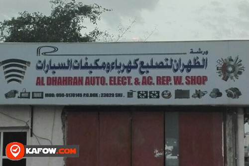 AL DHAHRAN AUTO ELECT & A/C REPAIR WORKSHOP