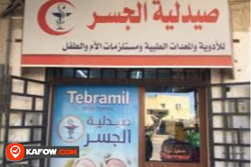 Al Jisr Pharmacy