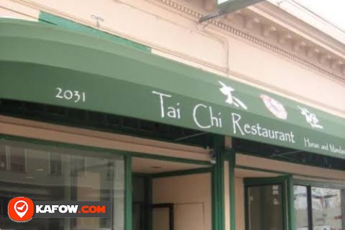 Tai Ji Chinese Restaurant