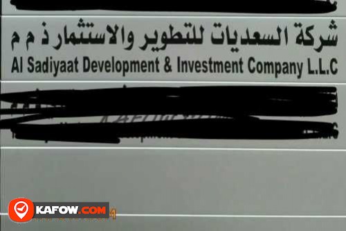 Al Sadiyaat Development & Investment Company LLC