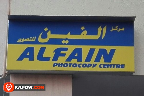 AL FAIN PHOTOCOPY CENTRE