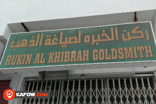 RUKN AL KHIBRAH GOLD SMITH