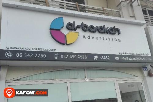 AL BARAKAH ADVERTISING