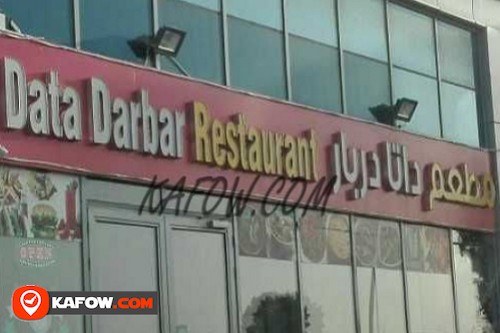 Data Darbar Restaurant