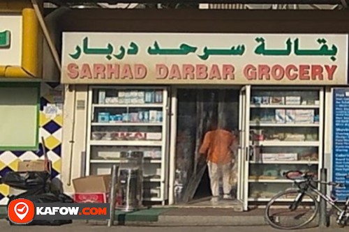 Sarhad Darbar Grocery
