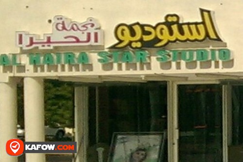 Al Haira Star Studio