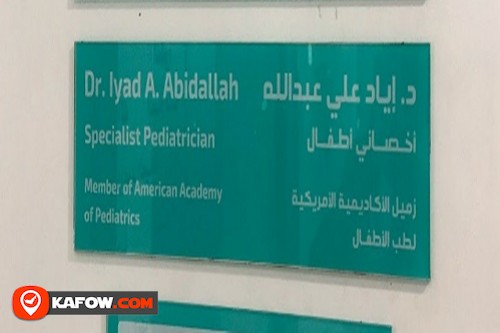 Dr. Iyad Ali Abidallah Clinic