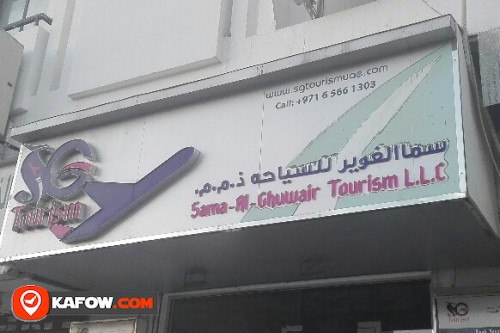 SAMA AL GHUWAIR TOURISM LLC