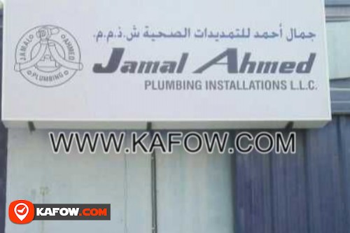 Jamal Ahmed Plumbing Installations