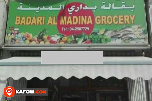 Badari Al Mdina Grocery