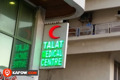 Talat Medical Centre