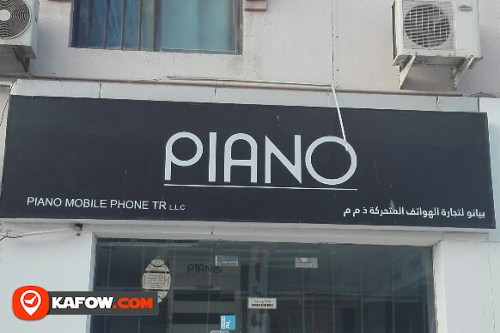 PIANO MOBILE PHONE TRADING LLC