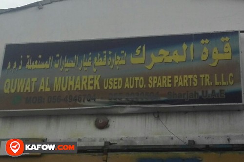 QUWAT AL MUHAREK USED AUTO SPARE PARTS TRADING LLC