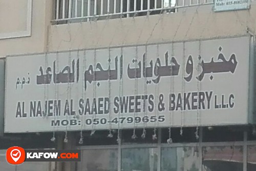 AL NAJEM AL SAAED SWEETS & BAKERY LLC