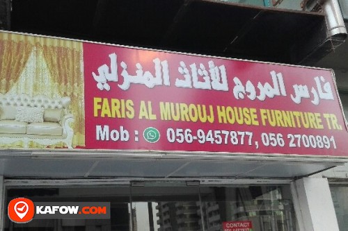 FARIS AL MUROUJ HOUSE FURNITURE TRADING