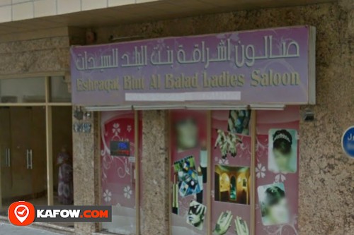 Eshraqat Bint Al Balad Ladies Saloon