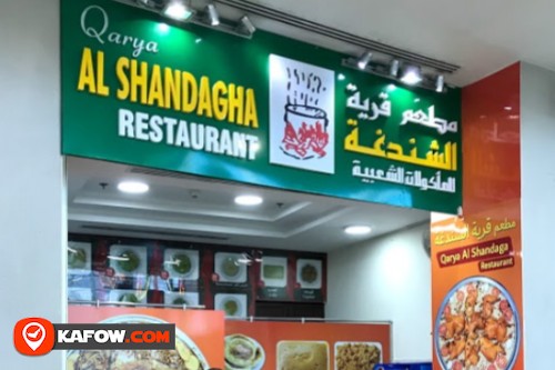 Qayra Al Shandagha Restaurant