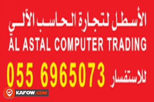 AL ASTAL Computer Trading