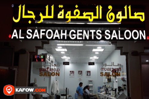 Al Safoah Gents Saloon Br .1
