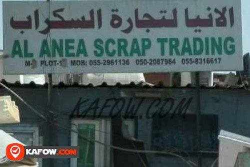 Al Anea Scrap Trading