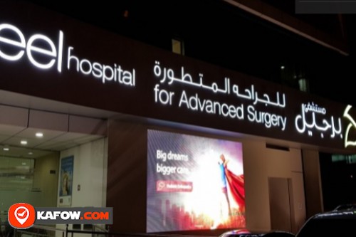 Burjeel Hospital For Advanced Surgery