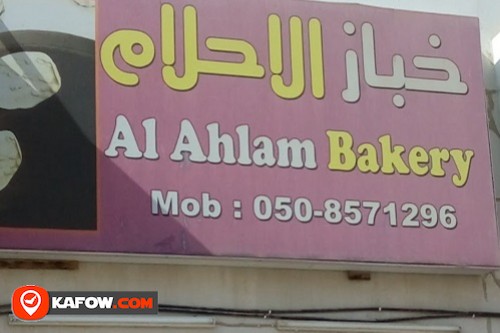 Al Ahlam Bakery