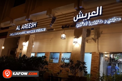 Al Areesh Restaurant & Cafeteria Branch 1