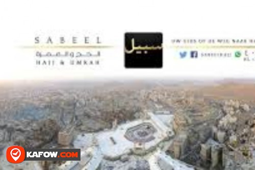 Al Sabeel for Hajj & Ummrah