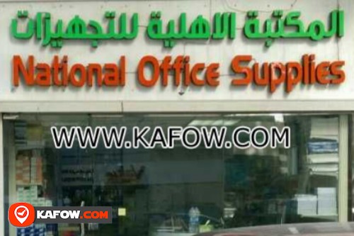 National Office Supplies