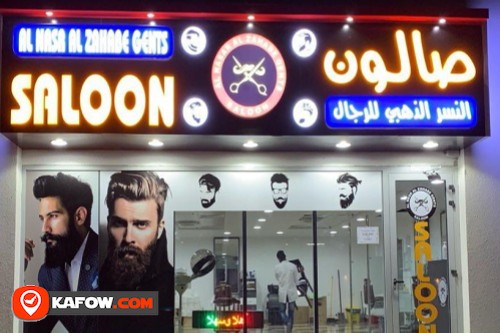 AL Nasr Al Zahabe Gents Saloon