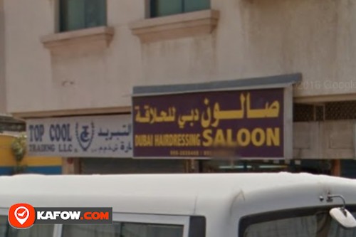 Dubai Hairdressing Saloon