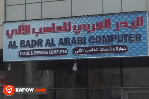 AL BADR AL ARABI COMPUTER TRADING AND SERVICES