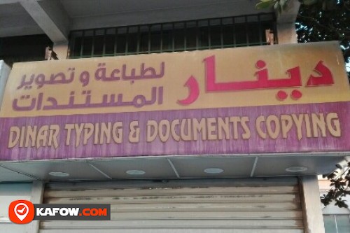 DINAR TYPING & DOCUMENTS COPYING