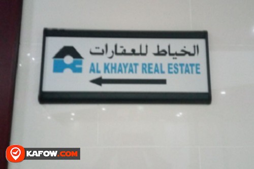 Al Khayat Real Estate