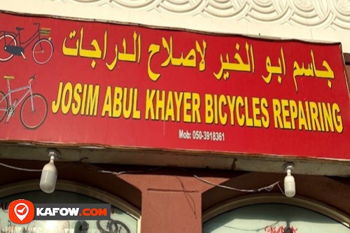 جاسم ابو الخير لاصلاح الدراجات