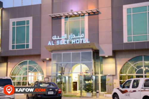 Al Seef Hotel