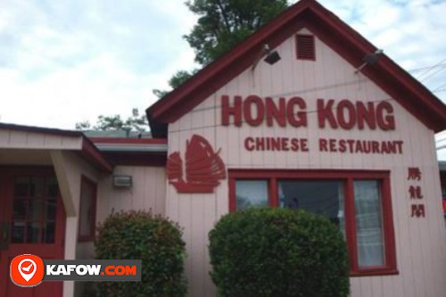 Hong Kong Chinese Restaurant