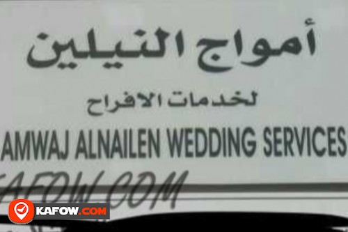 Amwaj AlNailen Wedding Services