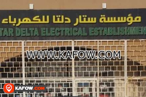 Star Delta Electrical Establishment